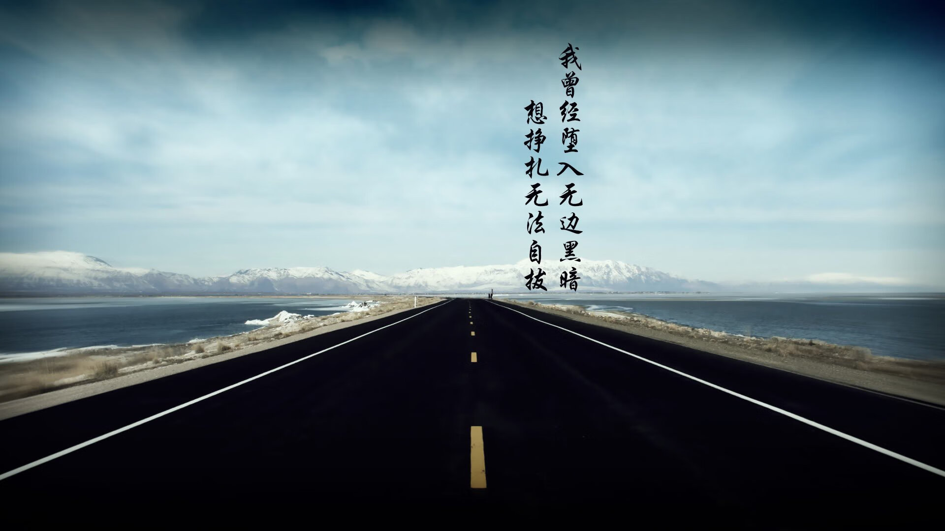 红龙之巅的亚洲闪电，三笘薰绝杀助利物浦征服威尔士巅峰之战