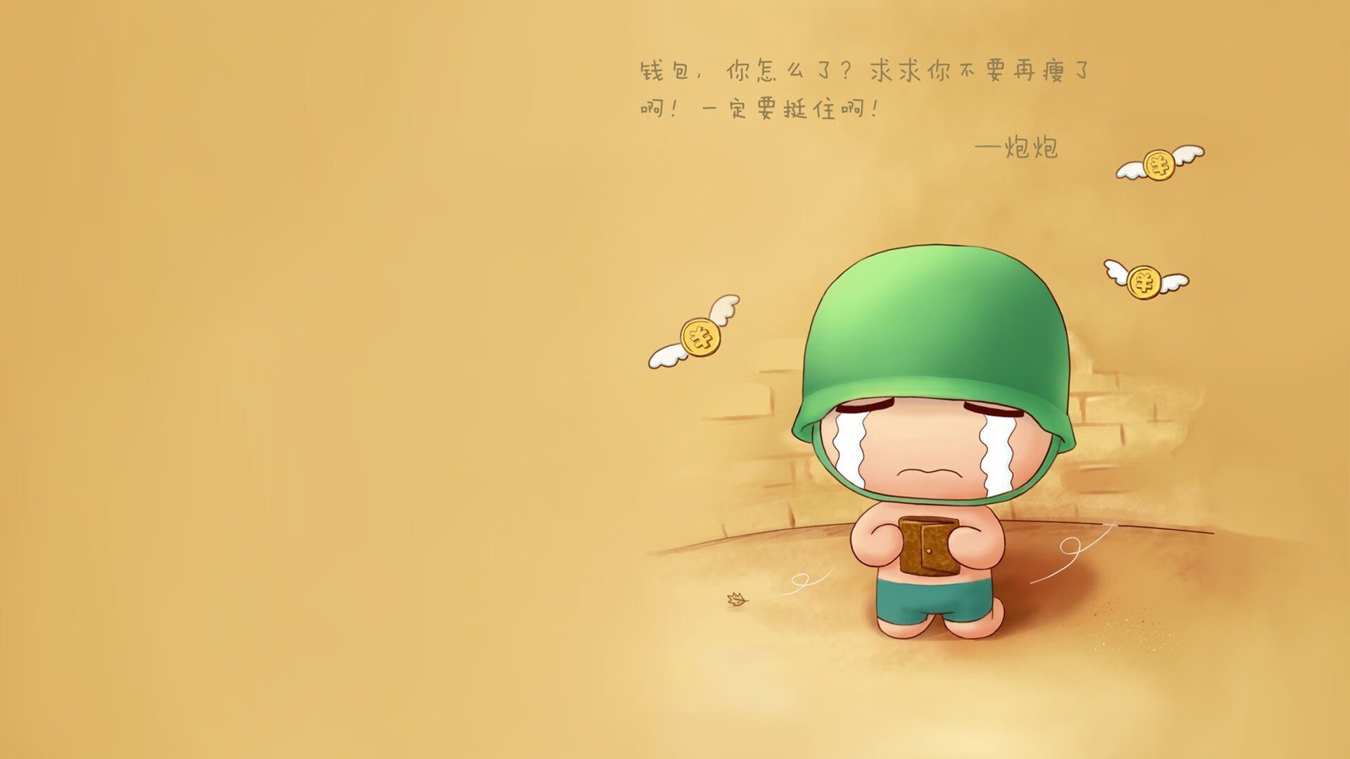 世纪爆冷！沙特金元风暴掀翻蓝军，临危受命的卡马文加竟成巴黎叛将？