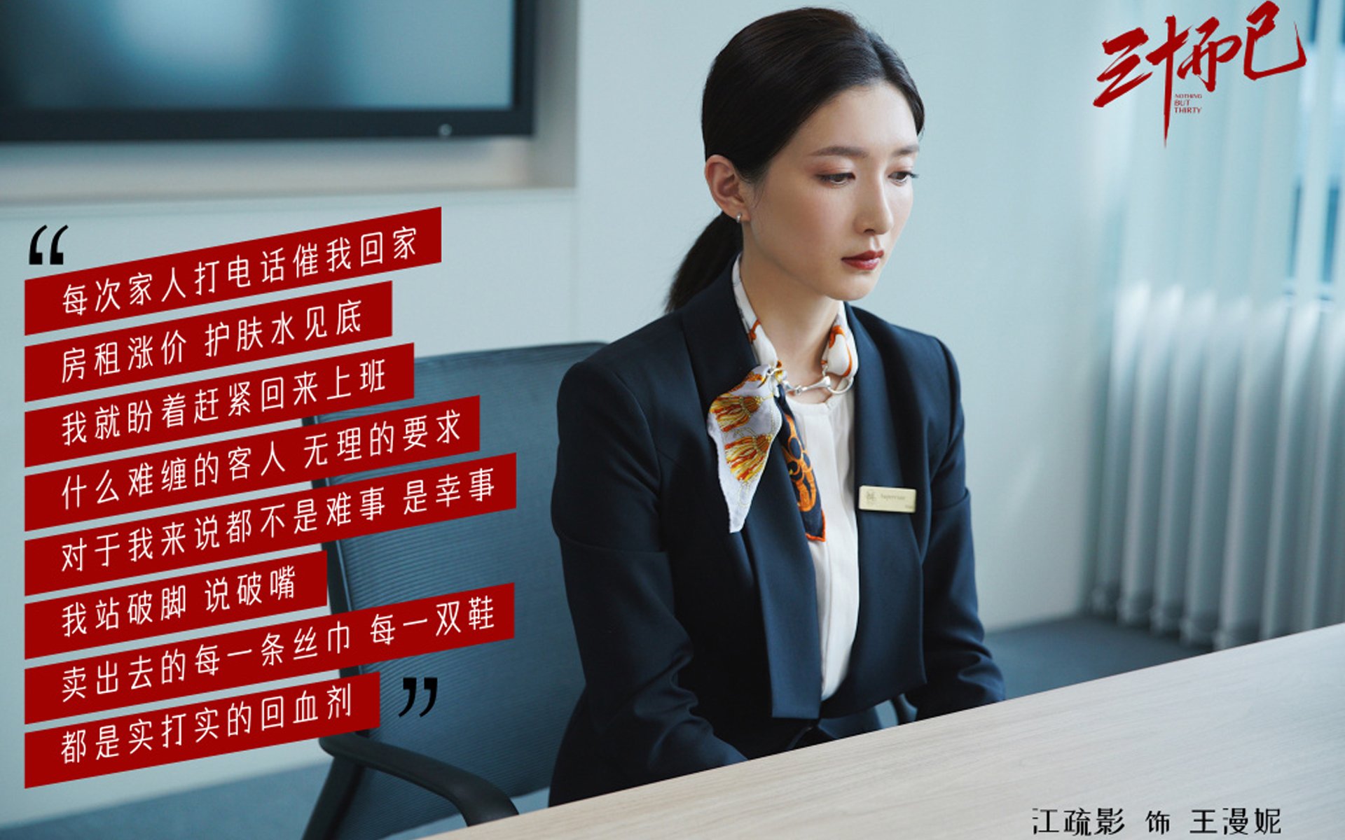 废墟上的冷血一刀,当莱万多夫斯基的致命一击,为2026世界杯写下了最不波兰的剧本