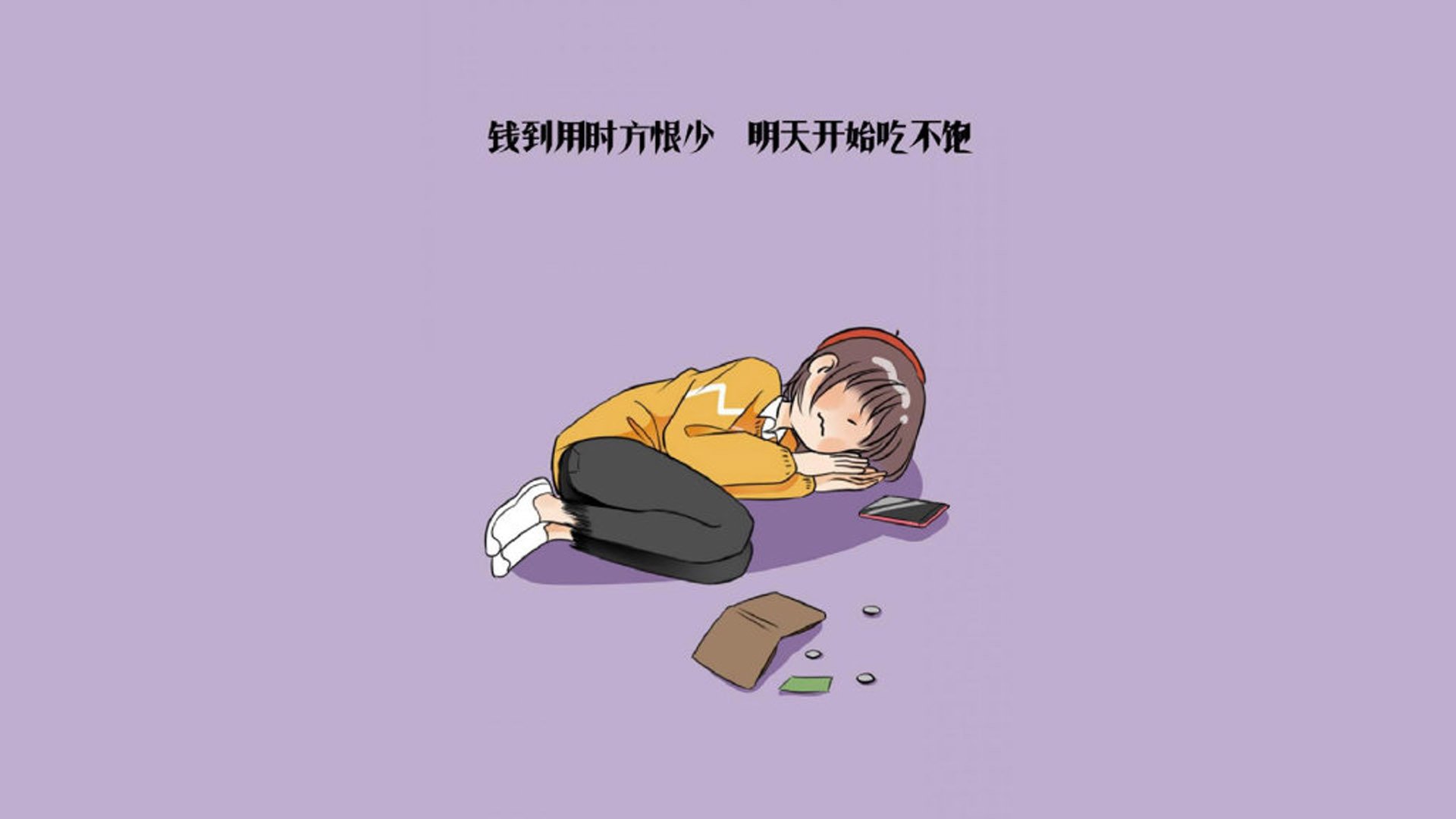 绿洲对雪山的征服,2026世界杯E组,一段被小王子写就的孤本史诗