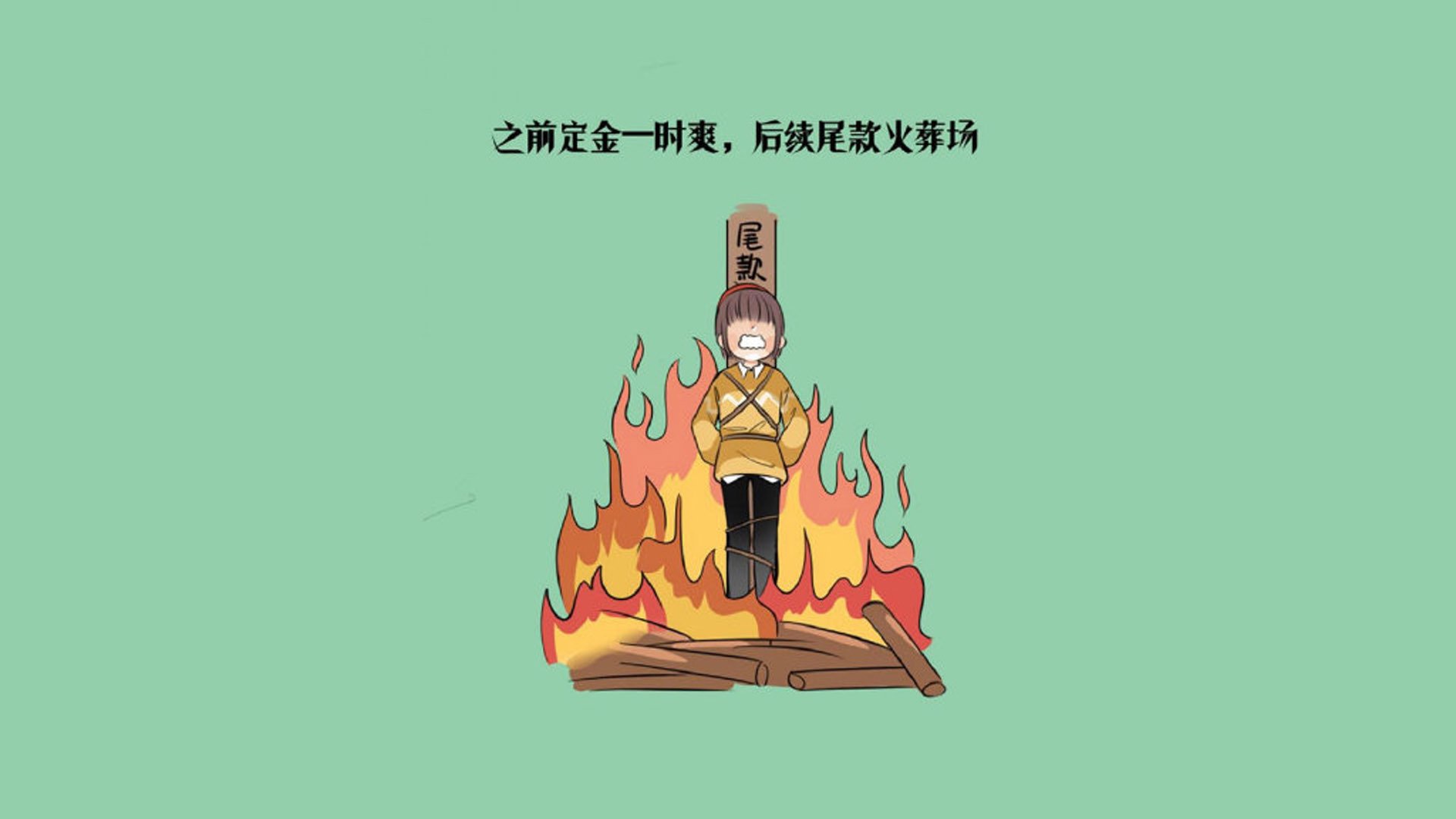 唯一的神迹,2026世界杯D组,泰国血洗秘鲁,B费一剑封喉—那场无法复制的钢铁对决