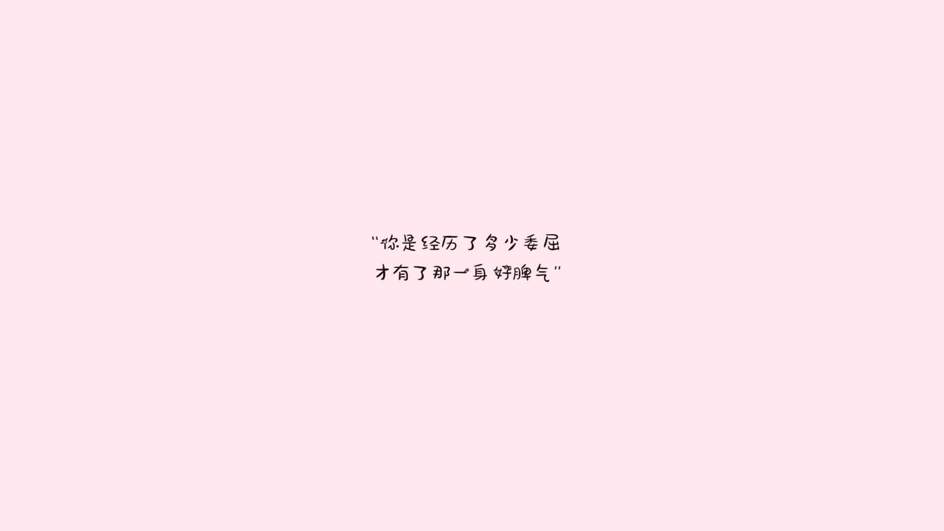 构思(关键词,唯一性、反差、颠覆)
